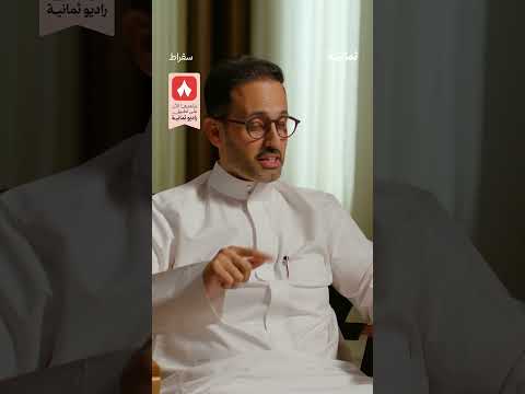 إذاعة ثمانية