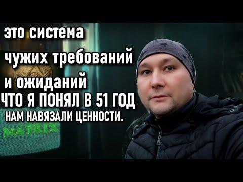 Пробуждение от Матрицы  как освободиться от иллюзий.