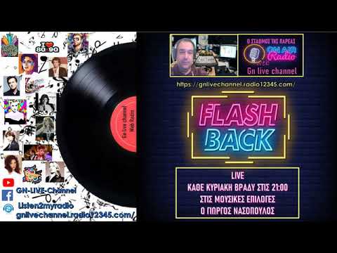 80s & 90s Dance Mix  by dj George Nasopoulos