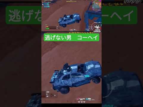 ゲームのヒット作「フォートナイト」が夫婦の仲を裂く