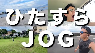[Vlog] #41 動き良くなってきたか