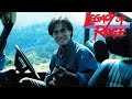 Legacy Of Rage 龍在江湖 1986 Chase Scene With Original English 2 0