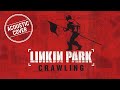 LIИKIИ PARK Crawling ACOUSTIC COVER
