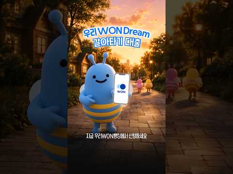 우리은행 AI 숏폼·바이럴 사례