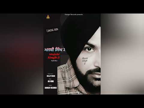 Majabi Singh 2  & Kutte Bille | Back to back songs | Coming soon |