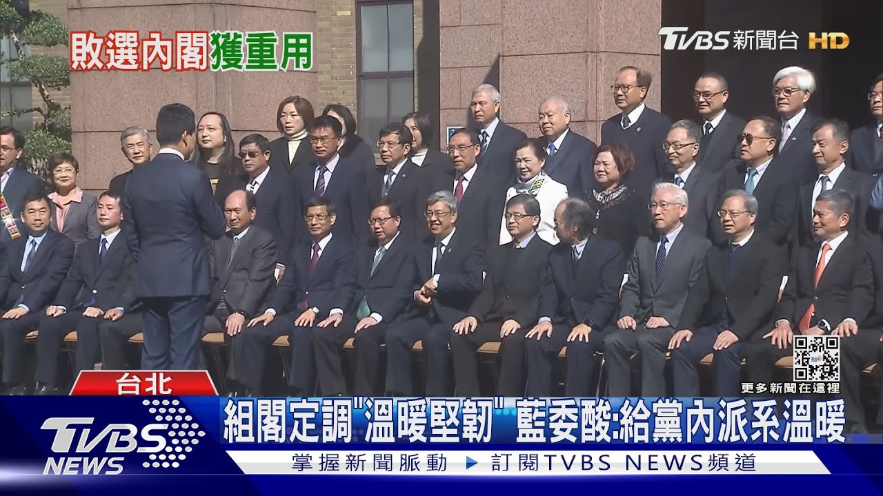 新閣挨轟「敗選者聯盟」 林右昌:我沒參選、不影響