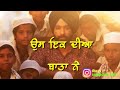 Sardar Mohammad Video Status