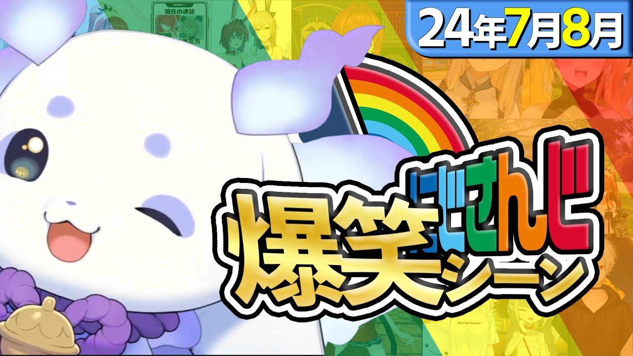 YouTubeサムネイル