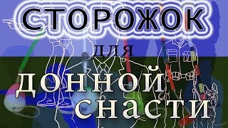 Самодельный сигнализатор поклевки для донной снасти