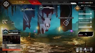 【ApexLegends】ランクマ パスファインダー200804