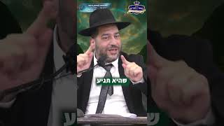 זה לא היא שלך... כשהיא תגיע 3 דק' אתה תחת החופה!- הרב אפרים שרבני (הרב אפרים שרבני) - התמונה מוצגת ישירות מתוך אתר האינטרנט יוטיוב. זכויות היוצרים בתמונה שייכות ליוצרה. קישור קרדיט למקור התוכן נמצא בתוך דף הסרטון