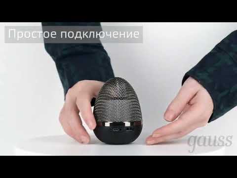 Беспроводная колонка LED GAUSS