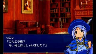 漢字読みゲーム『余命ナイ』を実況 part6（真エンディング）