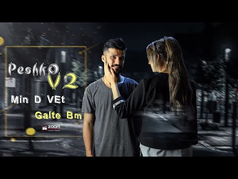 Peshko V2 - Min dvet (Official Audio)