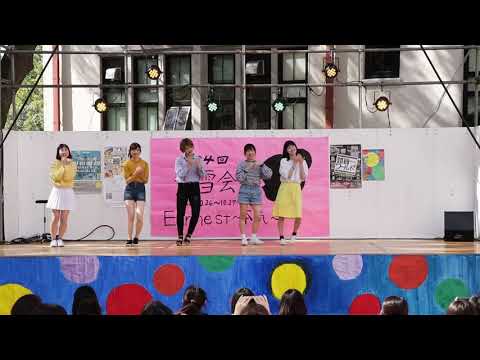 redvelvet - Power Up cover dance by N(x) 活水大学学園祭 20181027