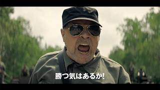 映画「ロングウォーク」　ガチで挑んだ極限撮影をキャスト＆監督が振り返る【メーキング映像】