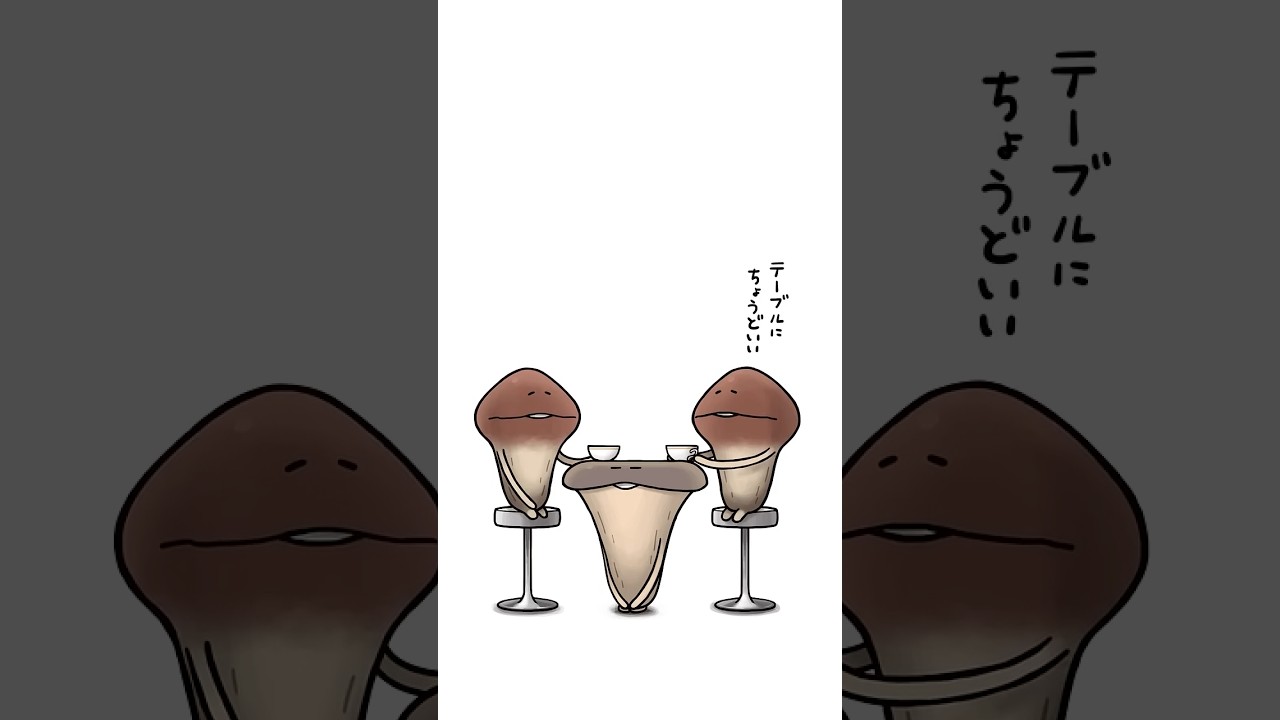 平和主義者、エリンギだけは許さない。【平なめこ】#なめこ #なめこ図鑑 #なめこ栽培キット #ショートアニメ #なめこアニメ