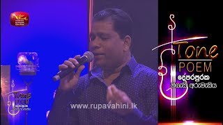 Dandubasnamanaya & Agnidahaya Theme Song @ Ton