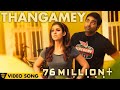 Naanum Rowdy Dhaan - Thangamey | Official Video | Anirudh | Vijay Sethupathi | Vignesh Shivan