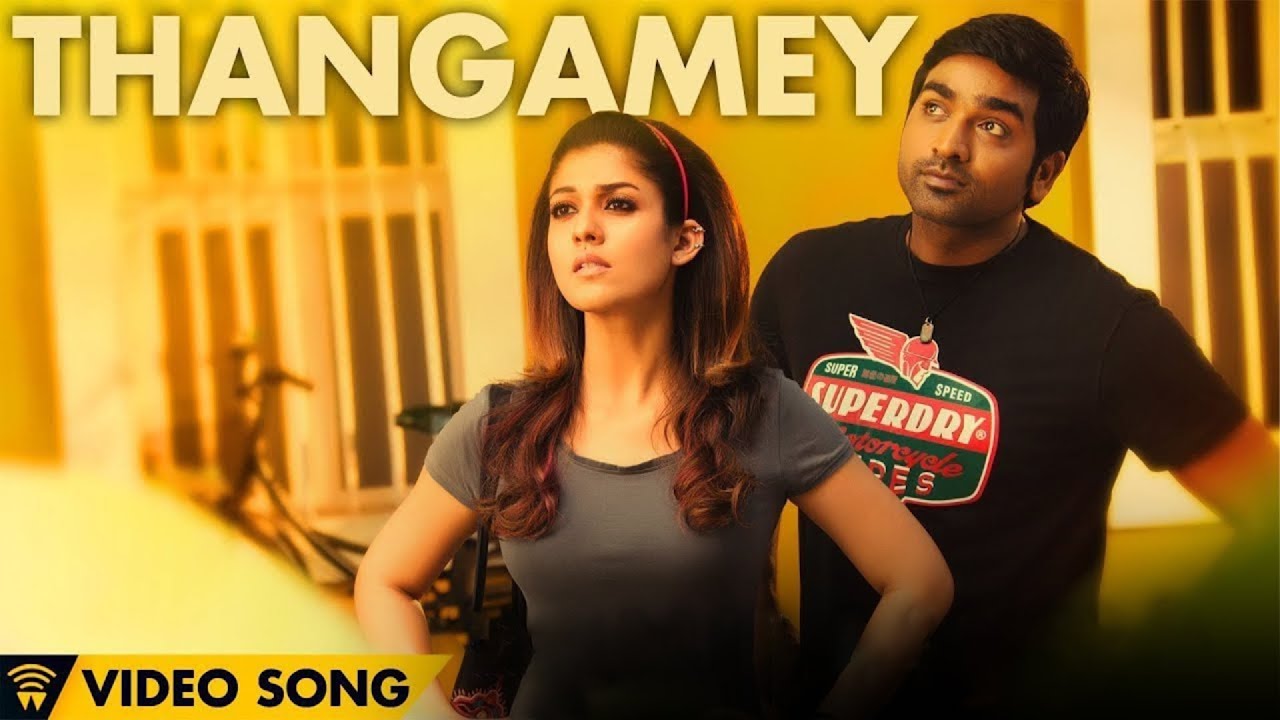 Thangamey Lyrics  | Naanum Rowdydhaan | Nayanthara, Parthiban, RJ Balaji, Vijay Sethupathi | Anirudh Ravichander | Anirudh