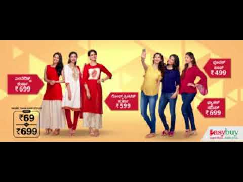 Easy Buy Cina Ad Kannada