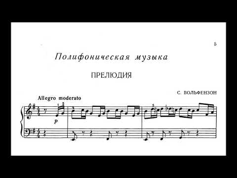 S. Volfenzon - Prelude and Fugue