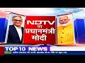 PM Modi Super Exclusive Interview With Sanjay Pugalia On NDTV | NDTV पर PM मोदी कल रात 8 बजे - Video