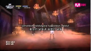 Download lagu WINNER (위너) - Empty (공허해) Karaoke mp3