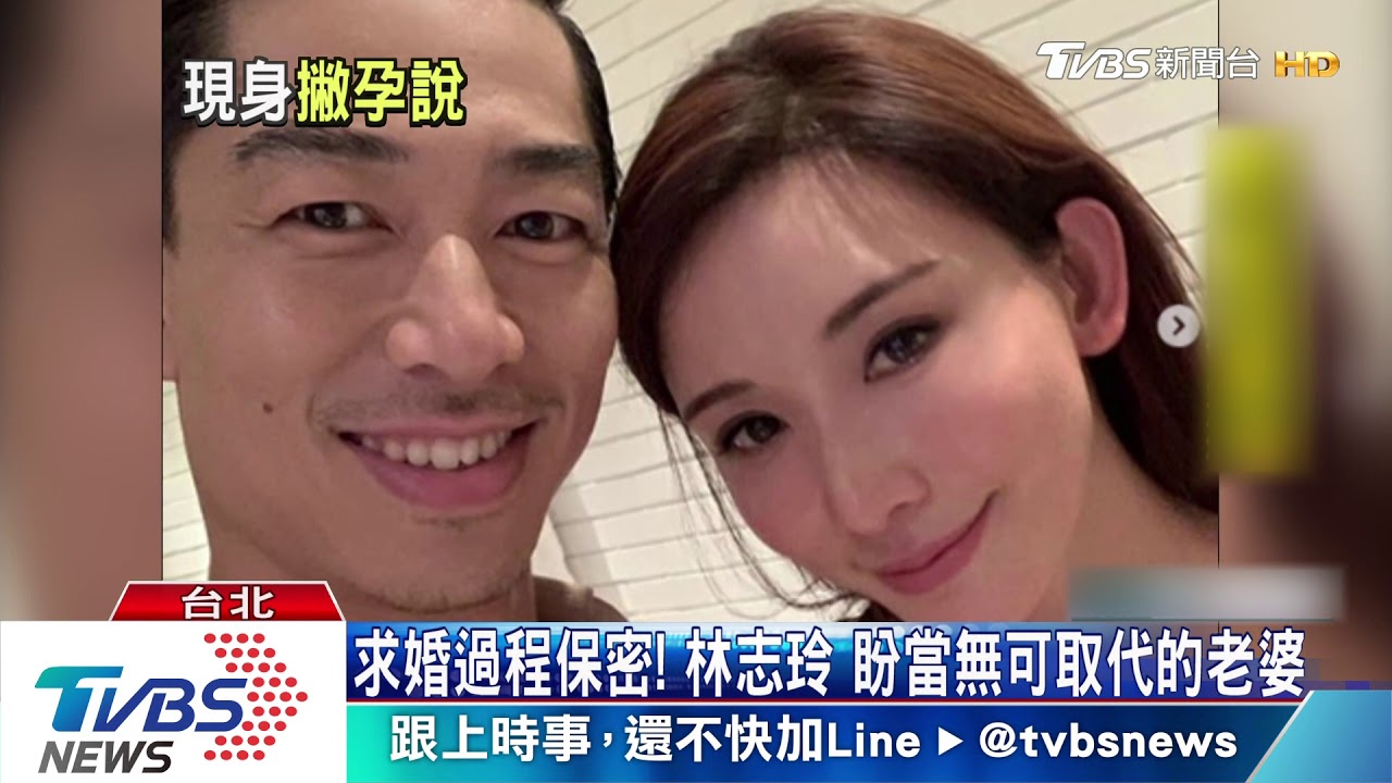 林志玲婚後首亮相　貼身洋裝撇懷孕