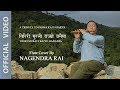 Nagendra Rai ||Flute Cover(TIRIRI MURALI BAJYO BANAINlMA)A TRIBUTE TO PANNA KAJI SHAKYA