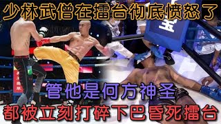 中國拳手硬氣出戰！對陣摩洛哥選手不怯場，打碎其下巴#boxing #拳擊