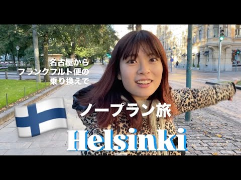 ファーウェイの禁止が先か?だからこそドイツでも近いうちにそれが起こるかもしれない