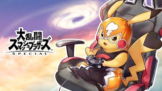 スマブラSP｜メンバーフレ戦