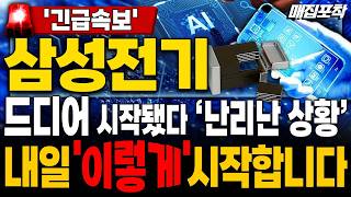 유튜브 썸네일