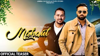 Mahaul | Gurpreet Khaira Ft Veet Baljit | Veet Baljit | State Studio | Latest Punjabi Songs 2019