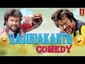 Rajini comedy scene |   tamil comedy | rajanikanth  tamil comedy