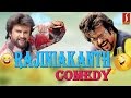 Rajini Comedy Scene Tamil Comedy Rajanikanth Tamil Comedy