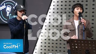 쿨룩 LIVE ▷Young K &amp; 원필 (DAY6) &#39;아픈 길&#39; /200409[강한나의 볼륨을 높여요]