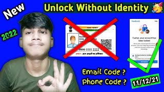 🔴Without identity unlockfacebook account locked how to unlock facebook account without identity 2022