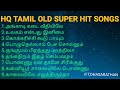 HQ Old Is Gold Tamil Super Hit Songs Dasarathanpt Gmail Com