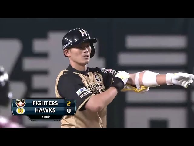 【2回表】ファイターズ・大野 センターにはじき返すタイムリーで追加点!! 2016/7/1 H-F