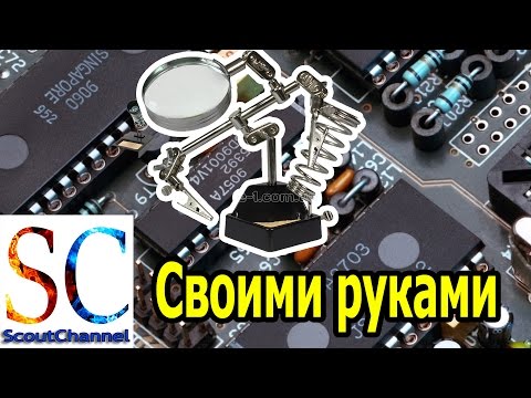 Подставка для паяльника и третья рука своими руками