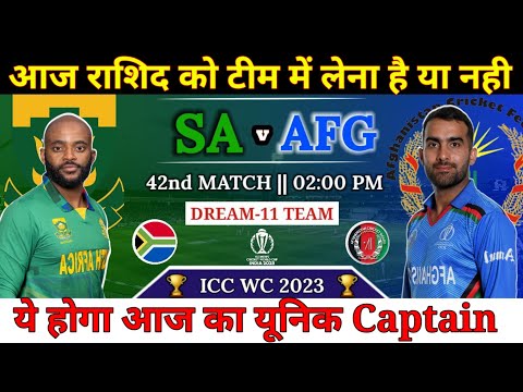 South Africa vs Afghanistan Dream11 Team || SA vs AFG Dream11 Prediction || World Cup 2023