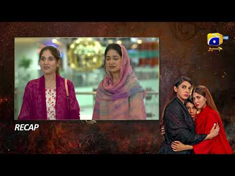 Recap Bojh Episode 19 - 20th May 2023 - HAR PAL GEO