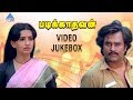 Padikathavan Tamil Movie Songs Video Jukebox Rajinikanth Ambika Ilayaraja Sivaji Ganesan