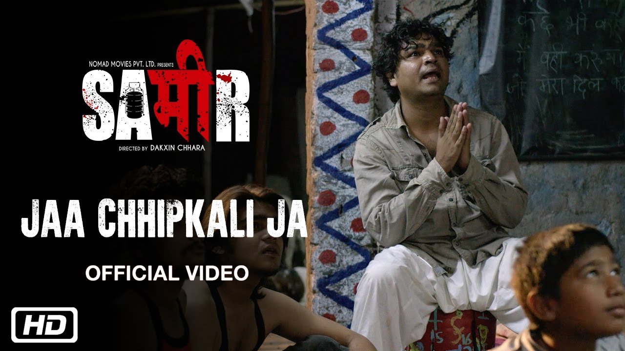 Jaa Chhipkali Ja Lyrics  | Sameer | Mohammed Zeeshan Ayyub, Master Shubham Bajrange | Vipin Heero | Vipin Heero