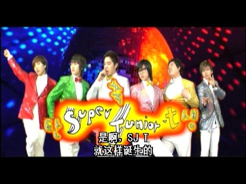[DVD] Super Show - VTR + Rokkugo