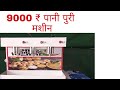 Product Video