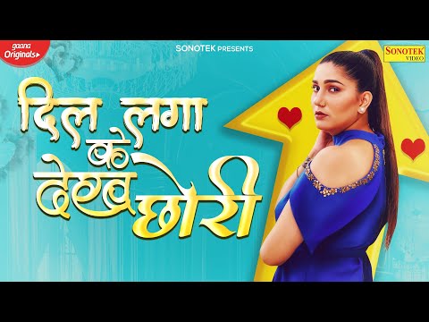 Dil Laa Ke Dekh Chhori — watch video