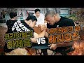 Koreanhulk vs Larrywheels 팔씨름 빅매치! 승자는 누구일까? | 하제용 vs 레리휠즈